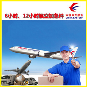 黄花机场快运公司谈空运的四大作用是什么